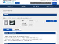 品番・商品名検索結果 | TOTO:COM-ET [コメット] 建築専門家向けサイト