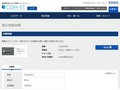 品番・商品名検索結果 | TOTO:COM-ET [コメット] 建築専門家向けサイト