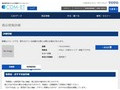 品番・商品名検索結果 | TOTO:COM-ET [コメット] 建築専門家向けサイト