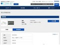 品番・商品名検索結果 | TOTO:COM-ET [コメット] 建築専門家向けサイト