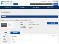 品番・商品名検索結果 | TOTO:COM-ET [コメット] 建築専門家向けサイト