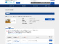 品番・商品名検索結果 | TOTO:COM-ET [コメット] 建築専門家向けサイト