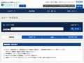 全カラー検索結果 | TOTO:COM-ET [コメット] 建築専門家向けサイト