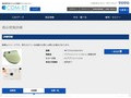 品番・商品名検索結果 | TOTO:COM-ET [コメット] 建築専門家向けサイト