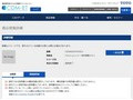 品番・商品名検索結果 | TOTO:COM-ET [コメット] 建築専門家向けサイト