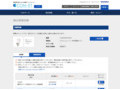 品番・商品名検索結果 | TOTO:COM-ET [コメット] 建築専門家向けサイト