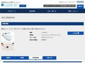 品番・商品名検索結果 | TOTO:COM-ET [コメット] 建築専門家向けサイト