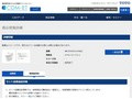 品番・商品名検索結果 | TOTO:COM-ET [コメット] 建築専門家向けサイト