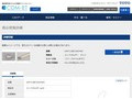 品番・商品名検索結果 | TOTO:COM-ET [コメット] 建築専門家向けサイト