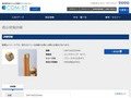 品番・商品名検索結果 | TOTO:COM-ET [コメット] 建築専門家向けサイト