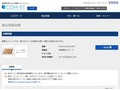 品番・商品名検索結果 | TOTO:COM-ET [コメット] 建築専門家向けサイト