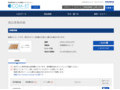 品番・商品名検索結果 | TOTO:COM-ET [コメット] 建築専門家向けサイト