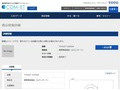 品番・商品名検索結果 | TOTO:COM-ET [コメット] 建築専門家向けサイト