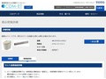 品番・商品名検索結果 | TOTO:COM-ET [コメット] 建築専門家向けサイト