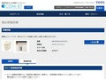 品番・商品名検索結果 | TOTO:COM-ET [コメット] 建築専門家向けサイト