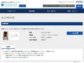 品番・商品名検索結果 | TOTO:COM-ET [コメット] 建築専門家向けサイト