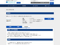 品番・商品名検索結果 | TOTO:COM-ET [コメット] 建築専門家向けサイト