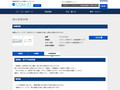 品番・商品名検索結果 | TOTO:COM-ET [コメット] 建築専門家向けサイト