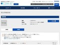 品番・商品名検索結果 | TOTO:COM-ET [コメット] 建築専門家向けサイト
