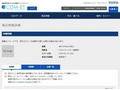 品番・商品名検索結果 | TOTO:COM-ET [コメット] 建築専門家向けサイト