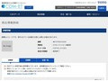 品番・商品名検索結果 | TOTO:COM-ET [コメット] 建築専門家向けサイト