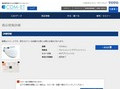 品番・商品名検索結果 | TOTO:COM-ET [コメット] 建築専門家向けサイト