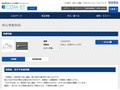 品番・商品名検索結果 | TOTO:COM-ET [コメット] 建築専門家向けサイト