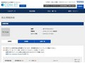 品番・商品名検索結果 | TOTO:COM-ET [コメット] 建築専門家向けサイト