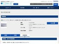 品番・商品名検索結果 | TOTO:COM-ET [コメット] 建築専門家向けサイト