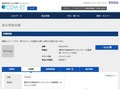 品番・商品名検索結果 | TOTO:COM-ET [コメット] 建築専門家向けサイト