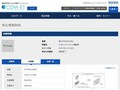 品番・商品名検索結果 | TOTO:COM-ET [コメット] 建築専門家向けサイト