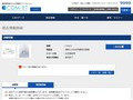 品番・商品名検索結果 | TOTO:COM-ET [コメット] 建築専門家向けサイト