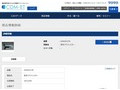 品番・商品名検索結果 | TOTO:COM-ET [コメット] 建築専門家向けサイト