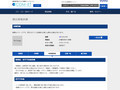 品番・商品名検索結果 | TOTO:COM-ET [コメット] 建築専門家向けサイト