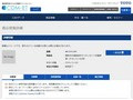 品番・商品名検索結果 | TOTO:COM-ET [コメット] 建築専門家向けサイト
