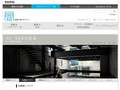 311 失われた街 展｜出展者について｜TOTOギャラリー・間