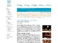 GALLERY・MA ギャラリー・間20周年記念展 日本の現代住宅 1985-2008｜連続講演会｜TOTOギャラリー・間
