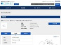 品番・商品名検索結果 | TOTO:COM-ET [コメット] 建築専門家向けサイト