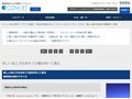 美しい見え方を求めて石橋を叩いて渡る | TOTO:COM-ET [コメット] 建築専門家向けサイト