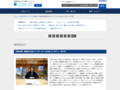 【第60回】前田圭介氏にインターローカルなインタビューをする | TOTO:COM-ET [コメット] 建築専門家向けサイト