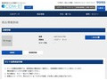 品番・商品名検索結果 | TOTO:COM-ET [コメット] 建築専門家向けサイト