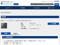 品番・商品名検索結果 | TOTO:COM-ET [コメット] 建築専門家向けサイト
