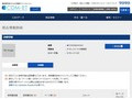 品番・商品名検索結果 | TOTO:COM-ET [コメット] 建築専門家向けサイト