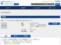 品番・商品名検索結果 | TOTO:COM-ET [コメット] 建築専門家向けサイト