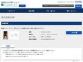 品番・商品名検索結果 | TOTO:COM-ET [コメット] 建築専門家向けサイト