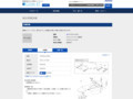品番・商品名検索結果 | TOTO:COM-ET [コメット] 建築専門家向けサイト