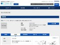 品番・商品名検索結果 | TOTO:COM-ET [コメット] 建築専門家向けサイト