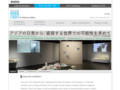 TOTO GALLERY MA 30th Anniversary Exhibition The Asian Everyday: Possibilities in the Shifting World | TOTO GALLERY·MA