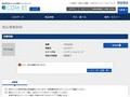 品番・商品名検索結果 | TOTO:COM-ET [コメット] 建築専門家向けサイト