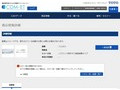 品番・商品名検索結果 | TOTO:COM-ET [コメット] 建築専門家向けサイト